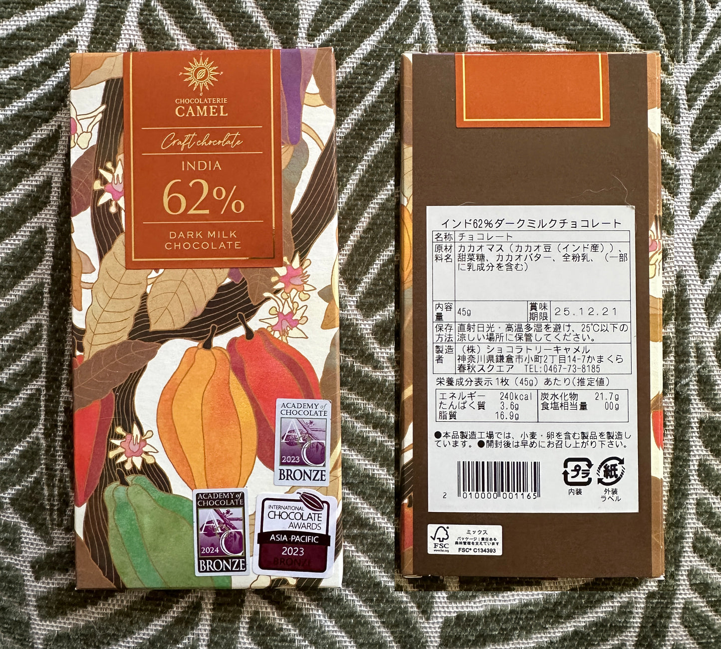 Milk Chocolate Lovers ~ Award-Winning & Single-Origin From Japanese Artisans (3 Full-Size Bars)