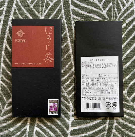 Lunar New Year Celebration Award-Winning White & Milk Chocolate With Unique Asian Flavors From Japanese Artisans (3 Full-Size Bars)