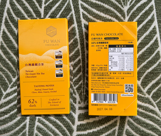 Lunar New Year Celebration ~Adventurous~ Award-Winning Asian Flavors Chocolate Set (3 Full-Size Bars)