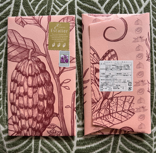 Put That Award-Winning Single-Origin Dark Chocolate In My Mouth (3 Full-Size Bars)