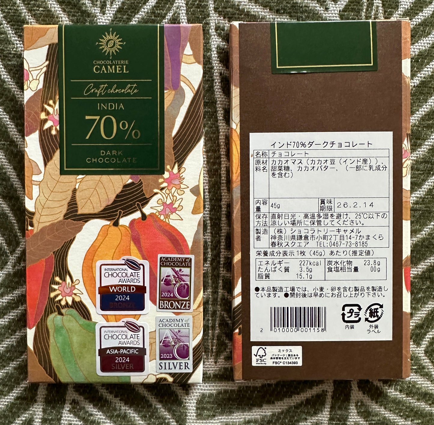 Award-Winning Dark Chocolate From Japanese Artisans (3 Full Size Bars)