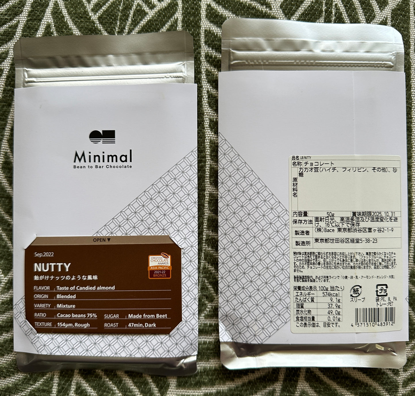 Award-Winning Dark Chocolate From Japanese Artisans (3 Full Size Bars)