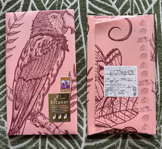 Award-Winning Dark Chocolate From Japanese Artisans (3 Full Size Bars)