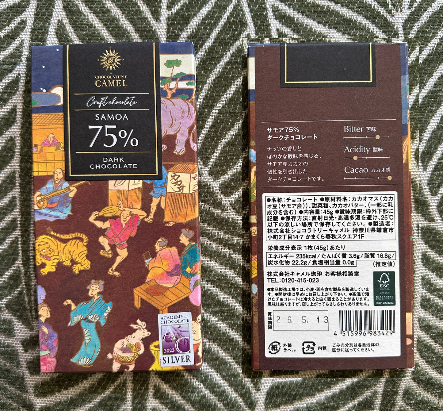 Award-Winning 75%+ Dark Chocolate Single Origin (3 Full-Size Bars)