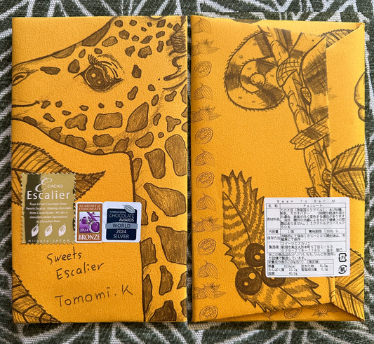 Milk Chocolate Lovers ~ Award-Winning & Single-Origin From Japanese Artisans + BONUS BAR V1