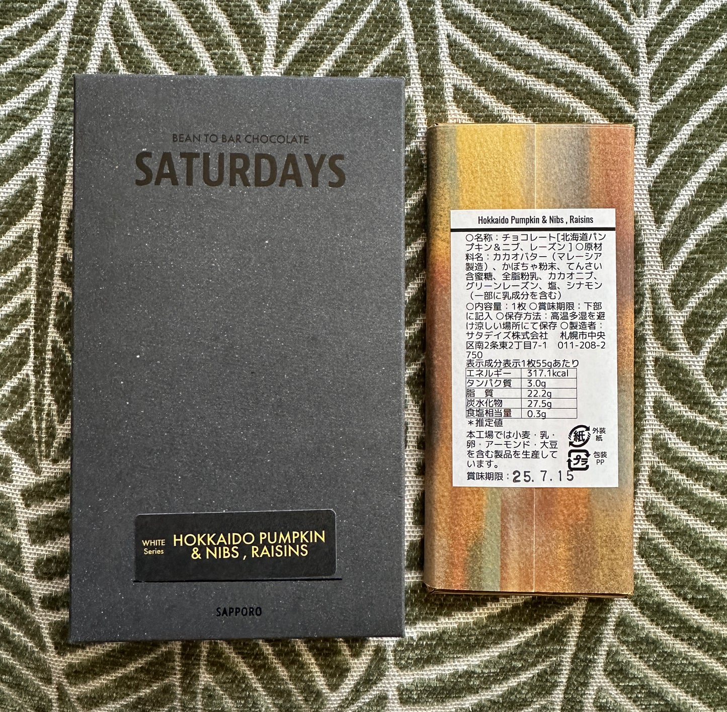 Lunar New Year Celebration Award-Winning White & Milk Chocolate With Unique Asian Flavors From Japanese Artisans (3 Full-Size Bars)